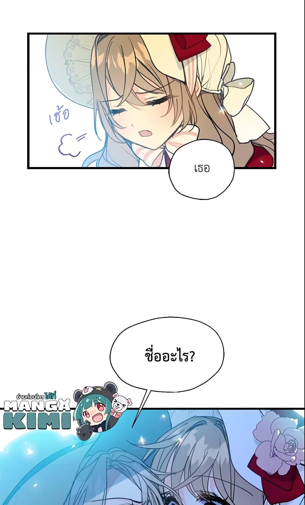 Manga-lc-com อ่านมังงะ อ่านการ์ตูน ออนไลน์ ฟรี Your Majesty, Please Spare Me This Time ตอนที่ 1 2 3 4 5 6 7 8 9 10 11 12 13 14 ฟรี ไม่มีโฆษณา Manga-lc - อ่าน มังงะ อ่าน การ์ตูน ออนไลน์ อ่านมังงะ ฟรี