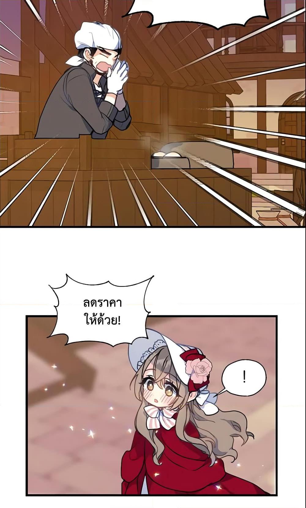 Manga-lc-com อ่านมังงะ อ่านการ์ตูน ออนไลน์ ฟรี Your Majesty, Please Spare Me This Time ตอนที่ 1 2 3 4 5 6 7 8 9 10 11 12 13 14 ฟรี ไม่มีโฆษณา Manga-lc - อ่าน มังงะ อ่าน การ์ตูน ออนไลน์ อ่านมังงะ ฟรี