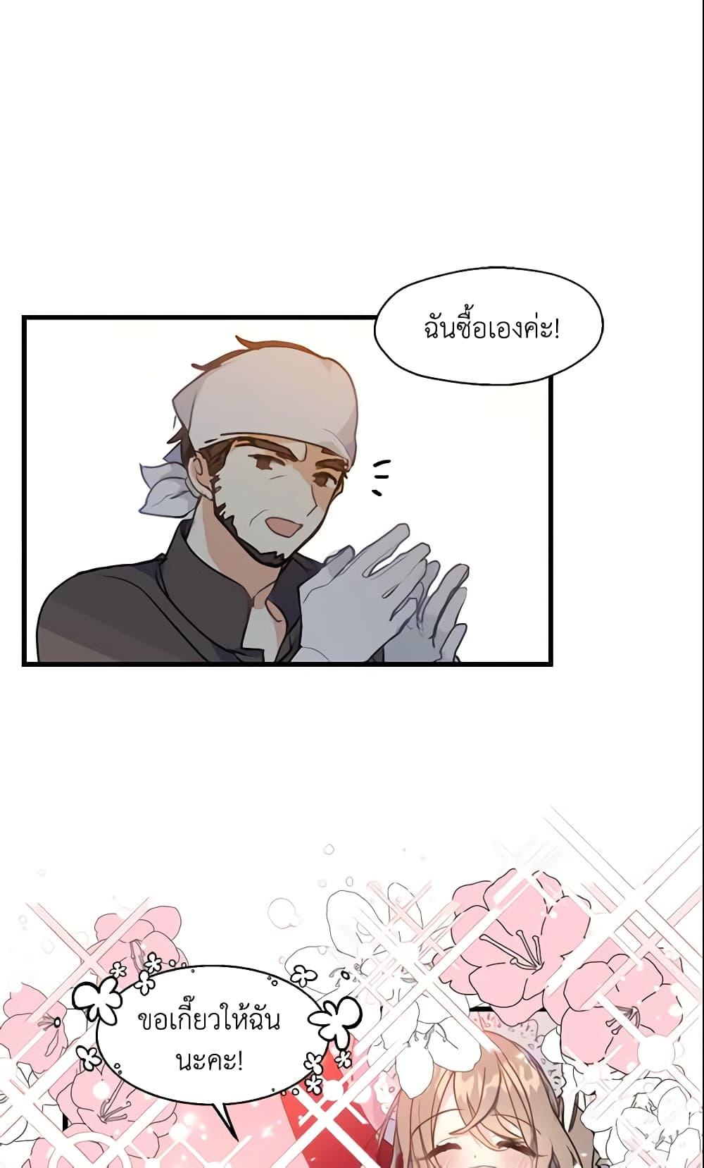 Manga-lc-com อ่านมังงะ อ่านการ์ตูน ออนไลน์ ฟรี Your Majesty, Please Spare Me This Time ตอนที่ 1 2 3 4 5 6 7 8 9 10 11 12 13 14 ฟรี ไม่มีโฆษณา Manga-lc - อ่าน มังงะ อ่าน การ์ตูน ออนไลน์ อ่านมังงะ ฟรี