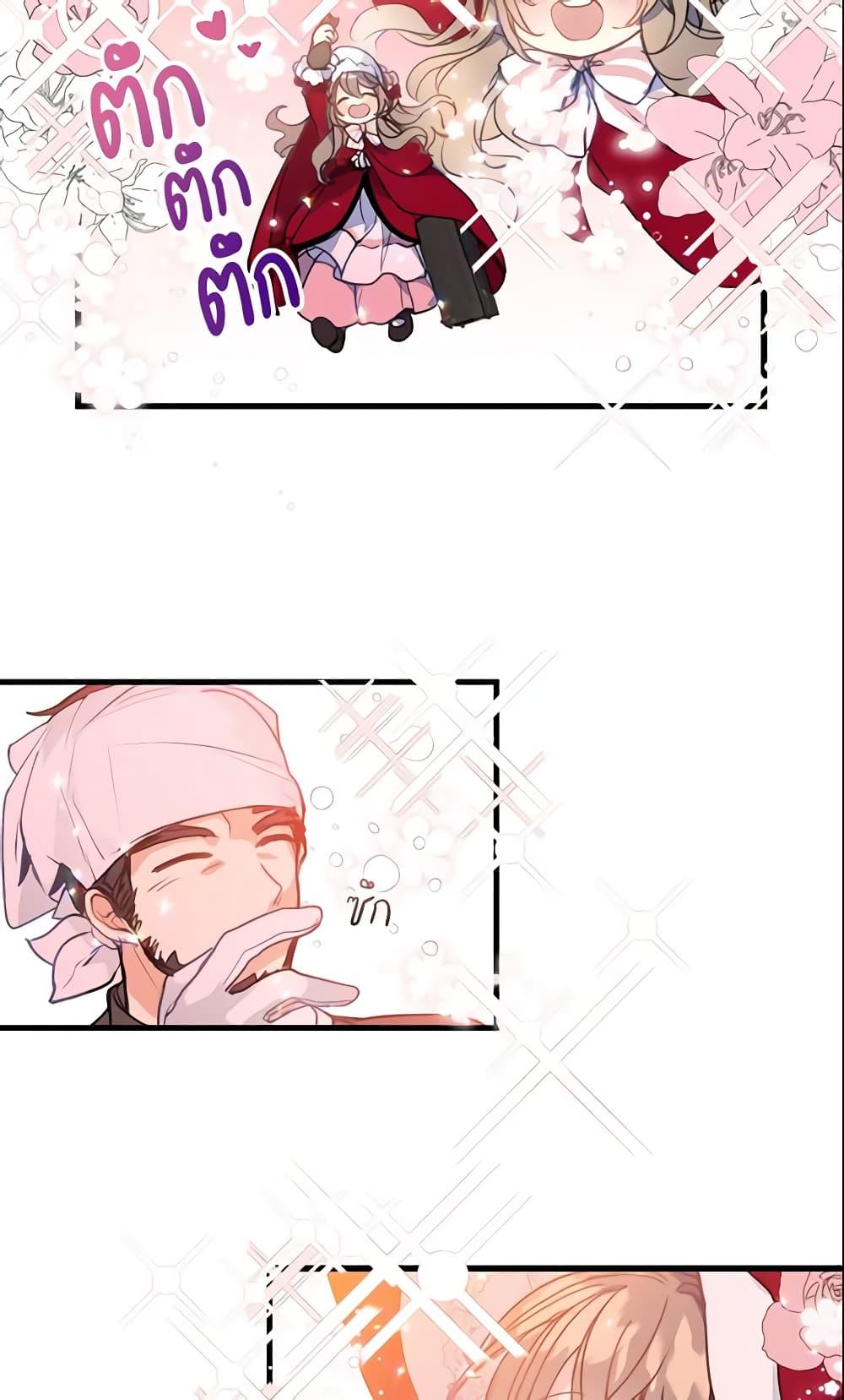 Manga-lc-com อ่านมังงะ อ่านการ์ตูน ออนไลน์ ฟรี Your Majesty, Please Spare Me This Time ตอนที่ 1 2 3 4 5 6 7 8 9 10 11 12 13 14 ฟรี ไม่มีโฆษณา Manga-lc - อ่าน มังงะ อ่าน การ์ตูน ออนไลน์ อ่านมังงะ ฟรี