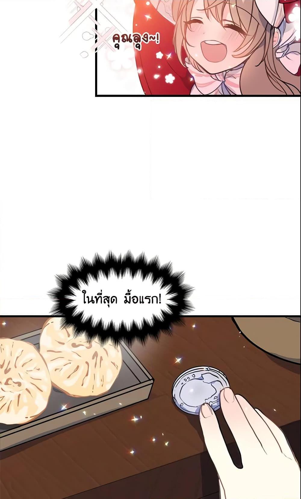 Manga-lc-com อ่านมังงะ อ่านการ์ตูน ออนไลน์ ฟรี Your Majesty, Please Spare Me This Time ตอนที่ 1 2 3 4 5 6 7 8 9 10 11 12 13 14 ฟรี ไม่มีโฆษณา Manga-lc - อ่าน มังงะ อ่าน การ์ตูน ออนไลน์ อ่านมังงะ ฟรี