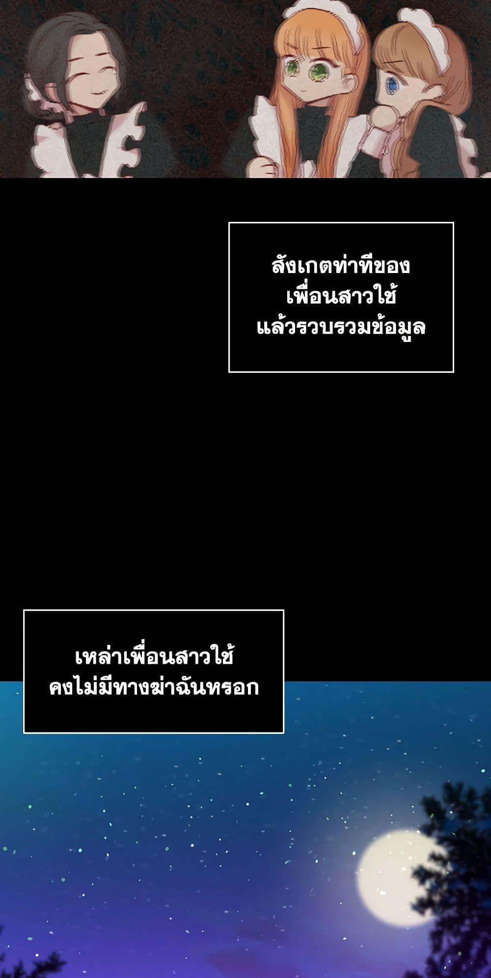 Manga-lc-com อ่านมังงะ อ่านการ์ตูน ออนไลน์ ฟรี Surviving As A Maid ตอนที่ 1 2 3 4 5 6 7 8 9 10 11 12 13 14 ฟรี ไม่มีโฆษณา Manga-lc - อ่าน มังงะ อ่าน การ์ตูน ออนไลน์ อ่านมังงะ ฟรี