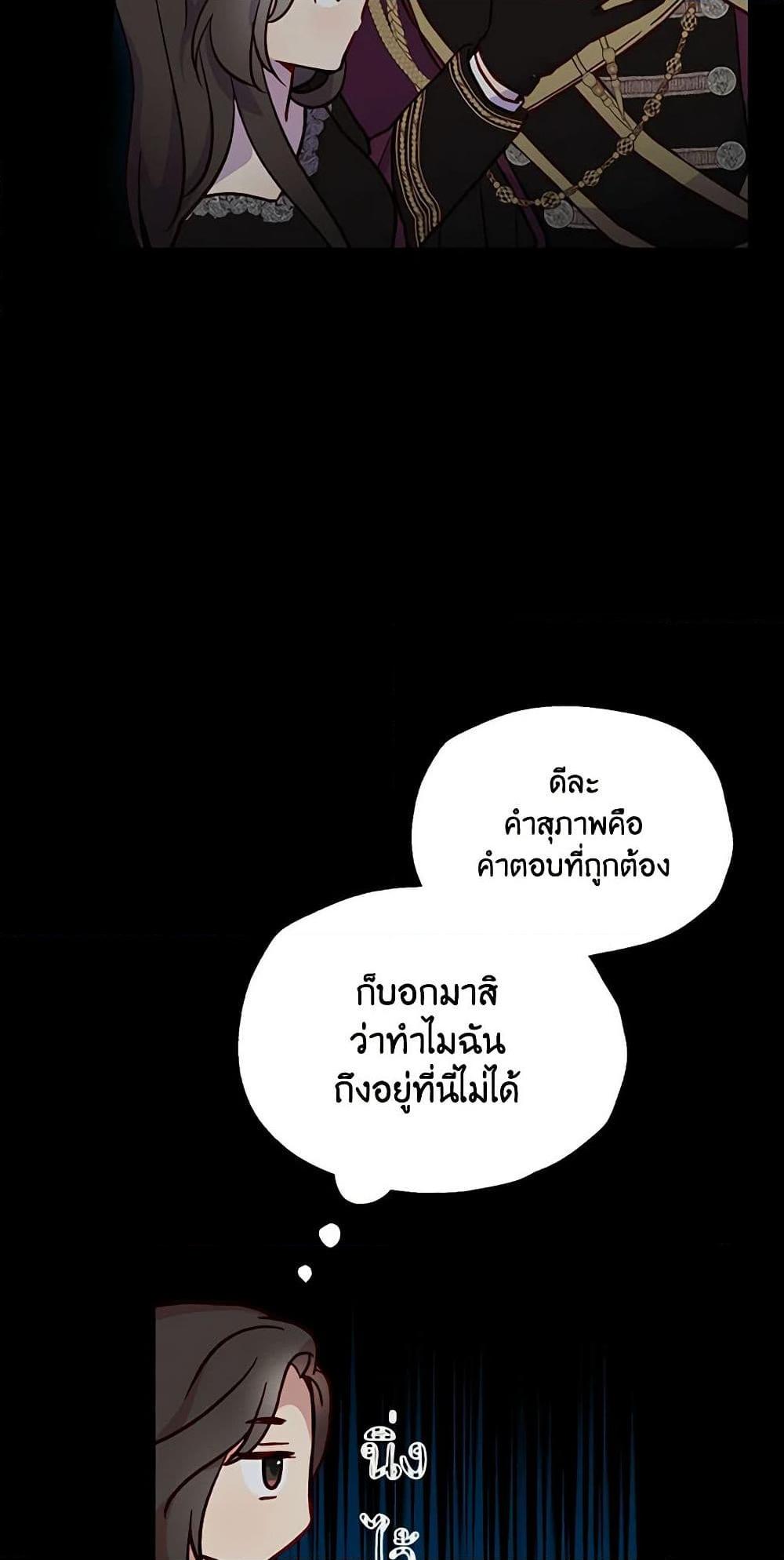 Manga-lc-com อ่านมังงะ อ่านการ์ตูน ออนไลน์ ฟรี Surviving As A Maid ตอนที่ 1 2 3 4 5 6 7 8 9 10 11 12 13 14 ฟรี ไม่มีโฆษณา Manga-lc - อ่าน มังงะ อ่าน การ์ตูน ออนไลน์ อ่านมังงะ ฟรี