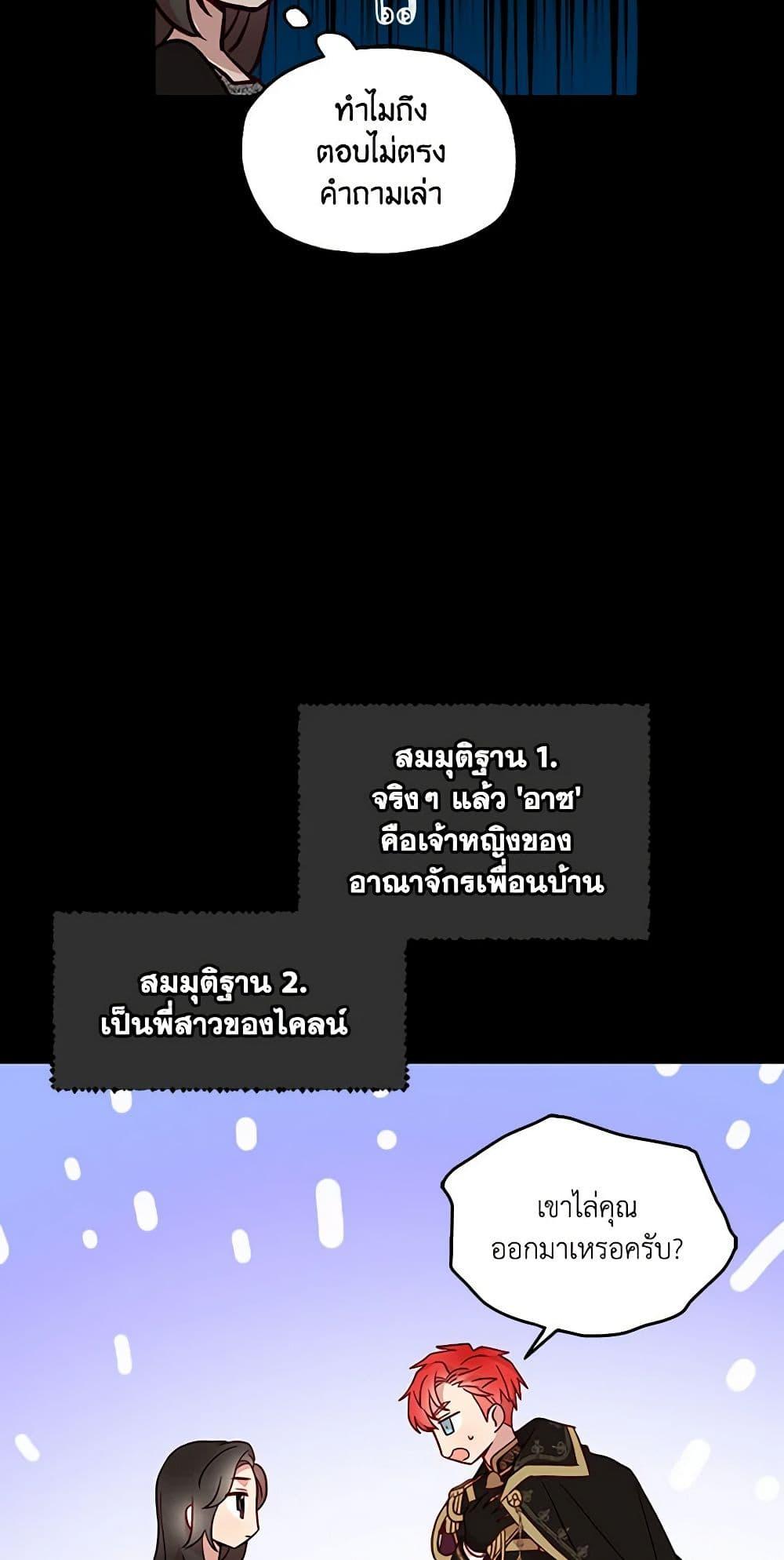 Manga-lc-com อ่านมังงะ อ่านการ์ตูน ออนไลน์ ฟรี Surviving As A Maid ตอนที่ 1 2 3 4 5 6 7 8 9 10 11 12 13 14 ฟรี ไม่มีโฆษณา Manga-lc - อ่าน มังงะ อ่าน การ์ตูน ออนไลน์ อ่านมังงะ ฟรี
