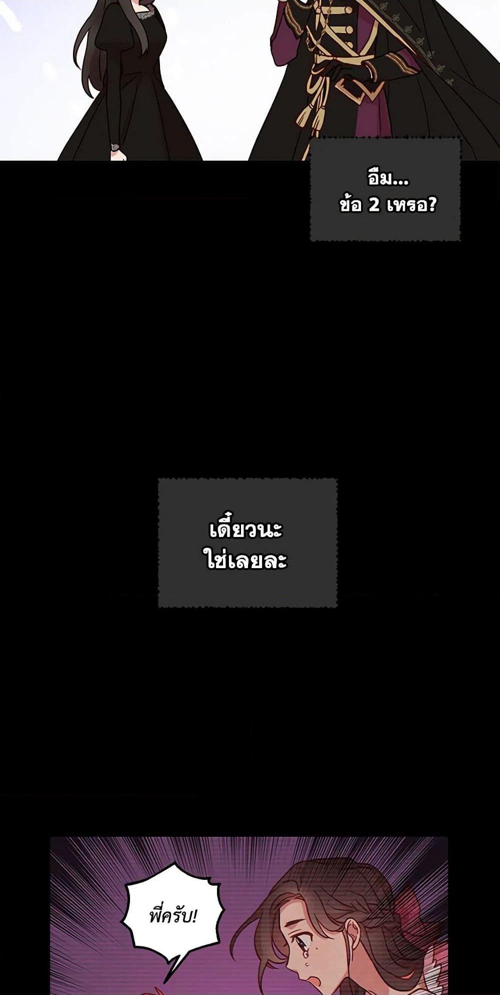 Manga-lc-com อ่านมังงะ อ่านการ์ตูน ออนไลน์ ฟรี Surviving As A Maid ตอนที่ 1 2 3 4 5 6 7 8 9 10 11 12 13 14 ฟรี ไม่มีโฆษณา Manga-lc - อ่าน มังงะ อ่าน การ์ตูน ออนไลน์ อ่านมังงะ ฟรี