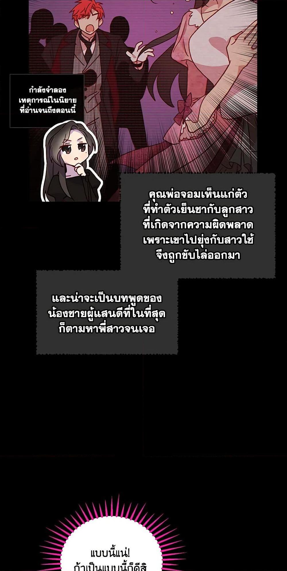 Manga-lc-com อ่านมังงะ อ่านการ์ตูน ออนไลน์ ฟรี Surviving As A Maid ตอนที่ 1 2 3 4 5 6 7 8 9 10 11 12 13 14 ฟรี ไม่มีโฆษณา Manga-lc - อ่าน มังงะ อ่าน การ์ตูน ออนไลน์ อ่านมังงะ ฟรี