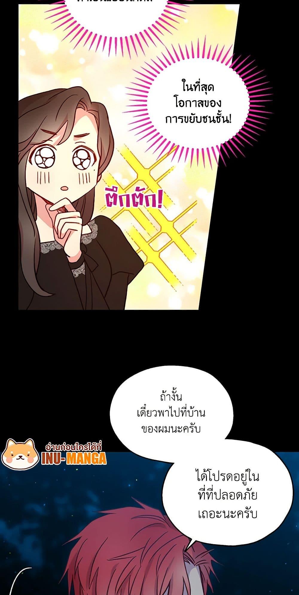 Manga-lc-com อ่านมังงะ อ่านการ์ตูน ออนไลน์ ฟรี Surviving As A Maid ตอนที่ 1 2 3 4 5 6 7 8 9 10 11 12 13 14 ฟรี ไม่มีโฆษณา Manga-lc - อ่าน มังงะ อ่าน การ์ตูน ออนไลน์ อ่านมังงะ ฟรี