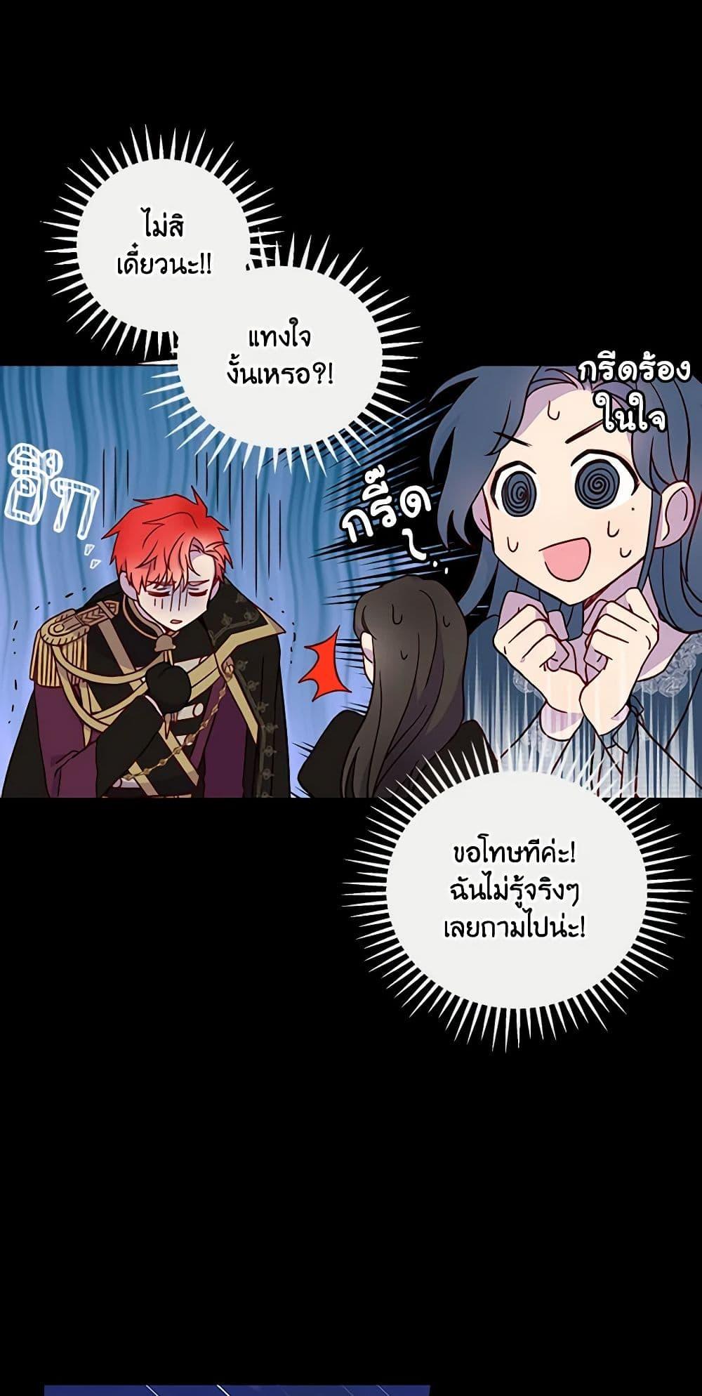 Manga-lc-com อ่านมังงะ อ่านการ์ตูน ออนไลน์ ฟรี Surviving As A Maid ตอนที่ 1 2 3 4 5 6 7 8 9 10 11 12 13 14 ฟรี ไม่มีโฆษณา Manga-lc - อ่าน มังงะ อ่าน การ์ตูน ออนไลน์ อ่านมังงะ ฟรี
