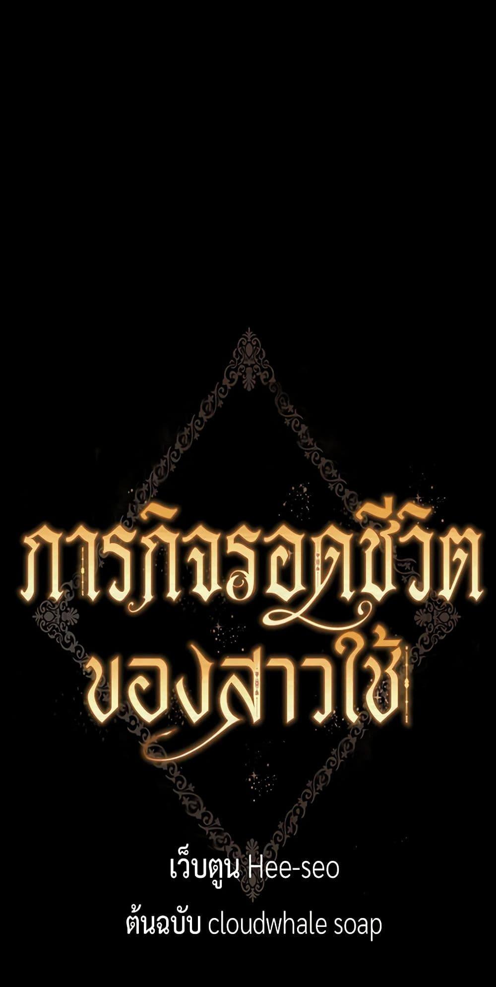 Manga-lc-com อ่านมังงะ อ่านการ์ตูน ออนไลน์ ฟรี Surviving As A Maid ตอนที่ 1 2 3 4 5 6 7 8 9 10 11 12 13 14 ฟรี ไม่มีโฆษณา Manga-lc - อ่าน มังงะ อ่าน การ์ตูน ออนไลน์ อ่านมังงะ ฟรี