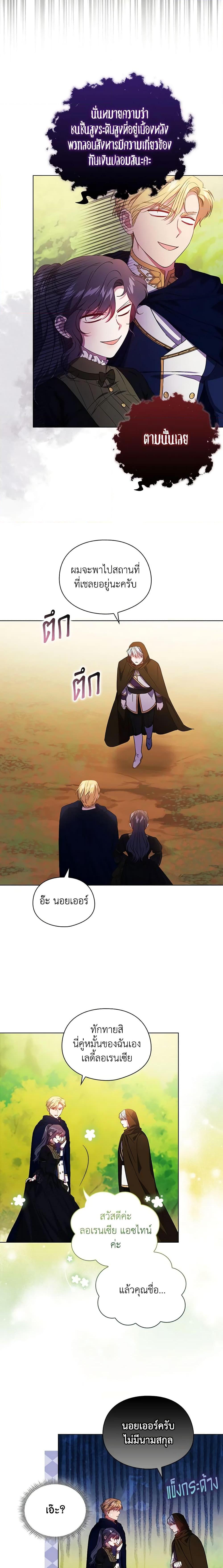 Manga-lc-com อ่านมังงะ อ่านการ์ตูน ออนไลน์ ฟรี I Don’t Trust My Twin Sister Series ตอนที่ 1 2 3 4 5 6 7 8 9 10 11 12 13 14 ฟรี ไม่มีโฆษณา Manga-lc - อ่าน มังงะ อ่าน การ์ตูน ออนไลน์ อ่านมังงะ ฟรี