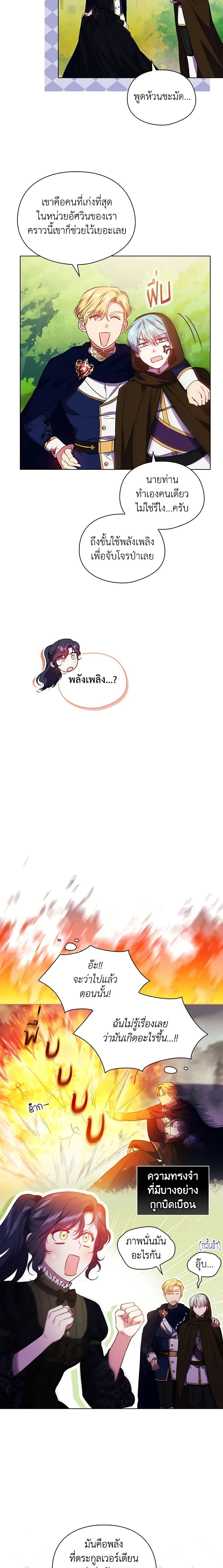 Manga-lc-com อ่านมังงะ อ่านการ์ตูน ออนไลน์ ฟรี I Don’t Trust My Twin Sister Series ตอนที่ 1 2 3 4 5 6 7 8 9 10 11 12 13 14 ฟรี ไม่มีโฆษณา Manga-lc - อ่าน มังงะ อ่าน การ์ตูน ออนไลน์ อ่านมังงะ ฟรี