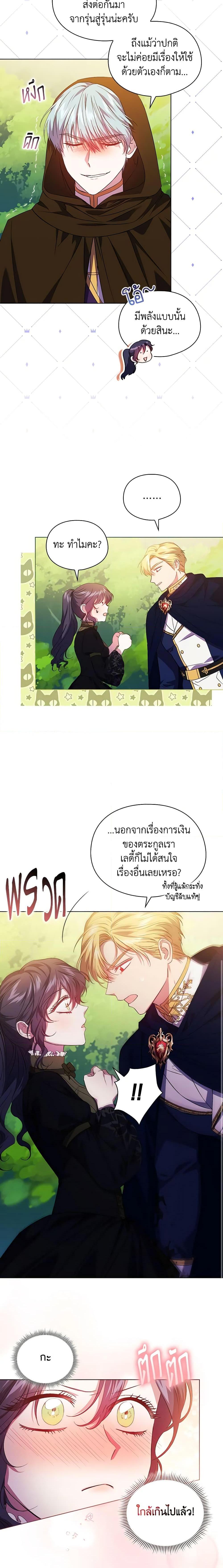 Manga-lc-com อ่านมังงะ อ่านการ์ตูน ออนไลน์ ฟรี I Don’t Trust My Twin Sister Series ตอนที่ 1 2 3 4 5 6 7 8 9 10 11 12 13 14 ฟรี ไม่มีโฆษณา Manga-lc - อ่าน มังงะ อ่าน การ์ตูน ออนไลน์ อ่านมังงะ ฟรี