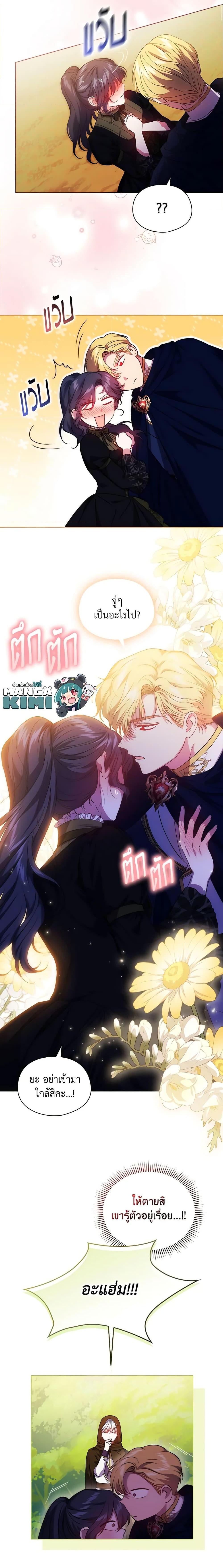 Manga-lc-com อ่านมังงะ อ่านการ์ตูน ออนไลน์ ฟรี I Don’t Trust My Twin Sister Series ตอนที่ 1 2 3 4 5 6 7 8 9 10 11 12 13 14 ฟรี ไม่มีโฆษณา Manga-lc - อ่าน มังงะ อ่าน การ์ตูน ออนไลน์ อ่านมังงะ ฟรี