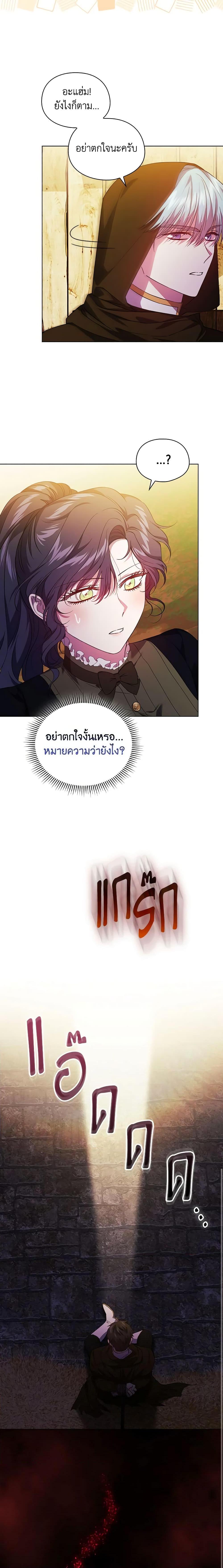 Manga-lc-com อ่านมังงะ อ่านการ์ตูน ออนไลน์ ฟรี I Don’t Trust My Twin Sister Series ตอนที่ 1 2 3 4 5 6 7 8 9 10 11 12 13 14 ฟรี ไม่มีโฆษณา Manga-lc - อ่าน มังงะ อ่าน การ์ตูน ออนไลน์ อ่านมังงะ ฟรี