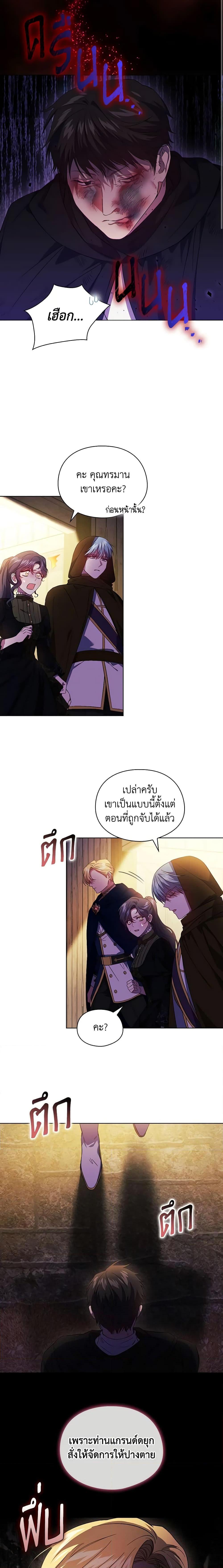 Manga-lc-com อ่านมังงะ อ่านการ์ตูน ออนไลน์ ฟรี I Don’t Trust My Twin Sister Series ตอนที่ 1 2 3 4 5 6 7 8 9 10 11 12 13 14 ฟรี ไม่มีโฆษณา Manga-lc - อ่าน มังงะ อ่าน การ์ตูน ออนไลน์ อ่านมังงะ ฟรี