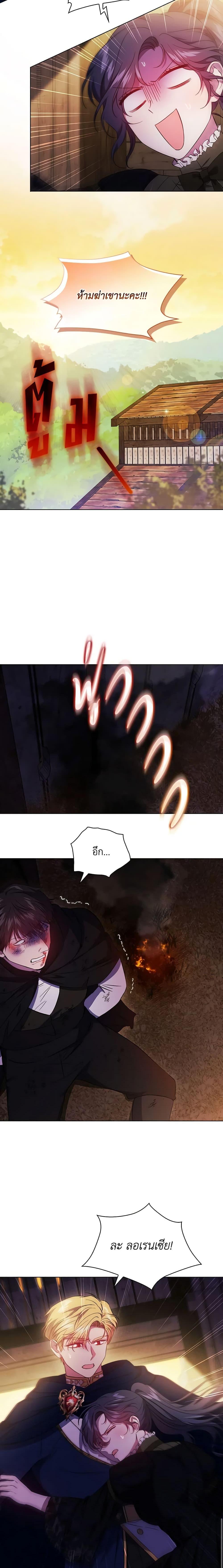 Manga-lc-com อ่านมังงะ อ่านการ์ตูน ออนไลน์ ฟรี I Don’t Trust My Twin Sister Series ตอนที่ 1 2 3 4 5 6 7 8 9 10 11 12 13 14 ฟรี ไม่มีโฆษณา Manga-lc - อ่าน มังงะ อ่าน การ์ตูน ออนไลน์ อ่านมังงะ ฟรี