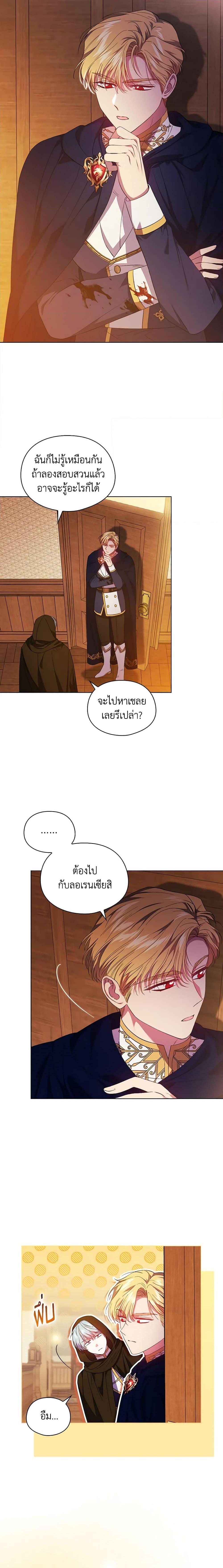 Manga-lc-com อ่านมังงะ อ่านการ์ตูน ออนไลน์ ฟรี I Don’t Trust My Twin Sister Series ตอนที่ 1 2 3 4 5 6 7 8 9 10 11 12 13 14 ฟรี ไม่มีโฆษณา Manga-lc - อ่าน มังงะ อ่าน การ์ตูน ออนไลน์ อ่านมังงะ ฟรี