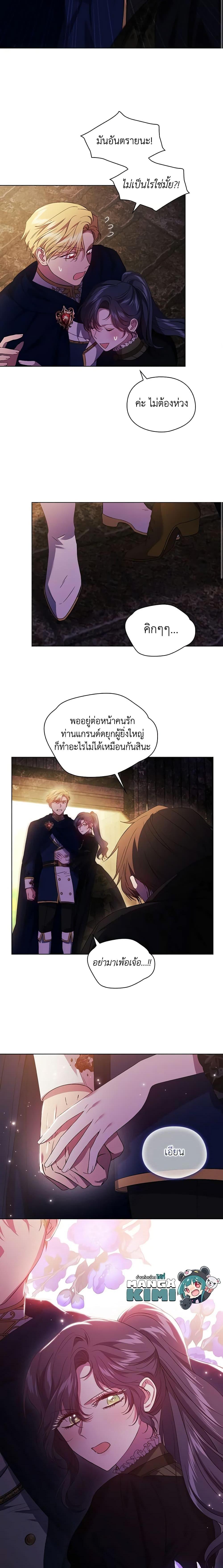 Manga-lc-com อ่านมังงะ อ่านการ์ตูน ออนไลน์ ฟรี I Don’t Trust My Twin Sister Series ตอนที่ 1 2 3 4 5 6 7 8 9 10 11 12 13 14 ฟรี ไม่มีโฆษณา Manga-lc - อ่าน มังงะ อ่าน การ์ตูน ออนไลน์ อ่านมังงะ ฟรี