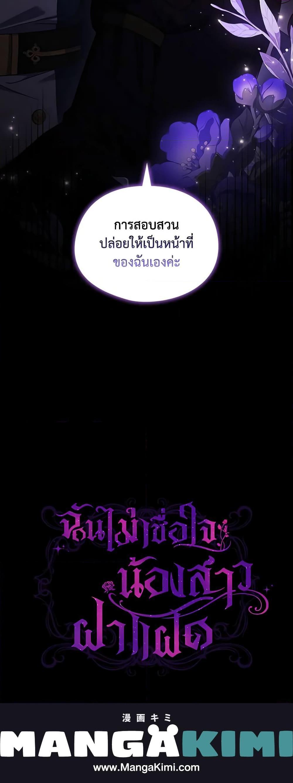 Manga-lc-com อ่านมังงะ อ่านการ์ตูน ออนไลน์ ฟรี I Don’t Trust My Twin Sister Series ตอนที่ 1 2 3 4 5 6 7 8 9 10 11 12 13 14 ฟรี ไม่มีโฆษณา Manga-lc - อ่าน มังงะ อ่าน การ์ตูน ออนไลน์ อ่านมังงะ ฟรี