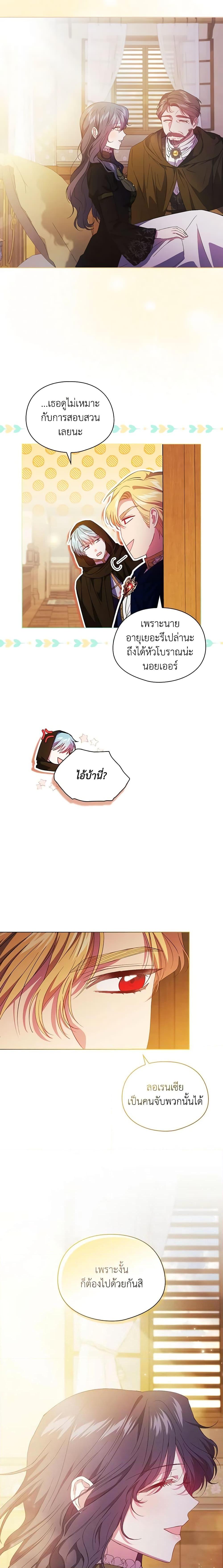 Manga-lc-com อ่านมังงะ อ่านการ์ตูน ออนไลน์ ฟรี I Don’t Trust My Twin Sister Series ตอนที่ 1 2 3 4 5 6 7 8 9 10 11 12 13 14 ฟรี ไม่มีโฆษณา Manga-lc - อ่าน มังงะ อ่าน การ์ตูน ออนไลน์ อ่านมังงะ ฟรี