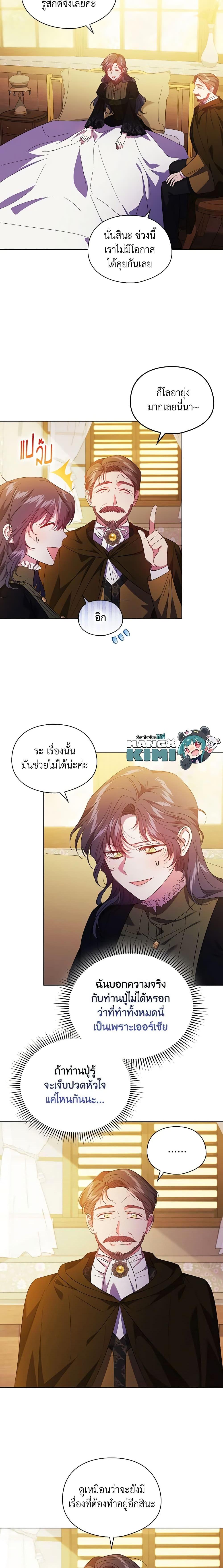 Manga-lc-com อ่านมังงะ อ่านการ์ตูน ออนไลน์ ฟรี I Don’t Trust My Twin Sister Series ตอนที่ 1 2 3 4 5 6 7 8 9 10 11 12 13 14 ฟรี ไม่มีโฆษณา Manga-lc - อ่าน มังงะ อ่าน การ์ตูน ออนไลน์ อ่านมังงะ ฟรี