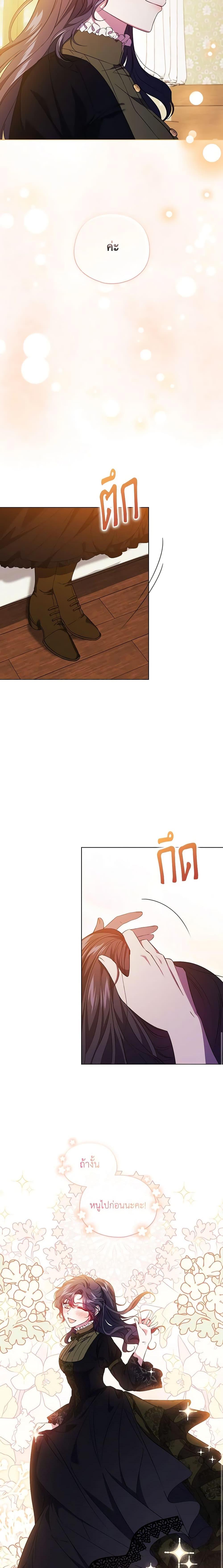 Manga-lc-com อ่านมังงะ อ่านการ์ตูน ออนไลน์ ฟรี I Don’t Trust My Twin Sister Series ตอนที่ 1 2 3 4 5 6 7 8 9 10 11 12 13 14 ฟรี ไม่มีโฆษณา Manga-lc - อ่าน มังงะ อ่าน การ์ตูน ออนไลน์ อ่านมังงะ ฟรี