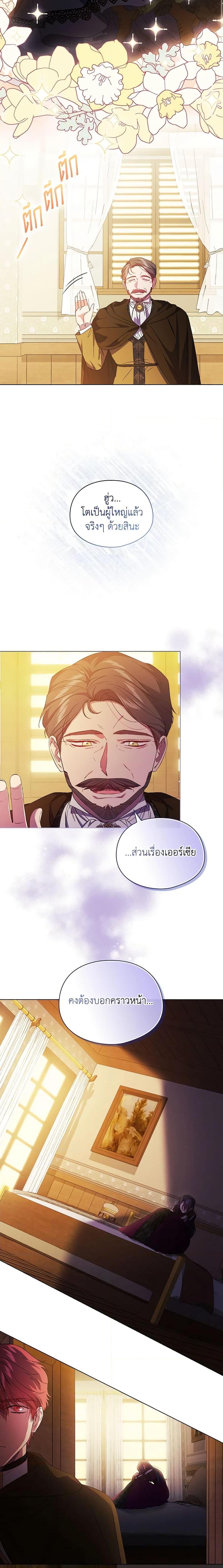 Manga-lc-com อ่านมังงะ อ่านการ์ตูน ออนไลน์ ฟรี I Don’t Trust My Twin Sister Series ตอนที่ 1 2 3 4 5 6 7 8 9 10 11 12 13 14 ฟรี ไม่มีโฆษณา Manga-lc - อ่าน มังงะ อ่าน การ์ตูน ออนไลน์ อ่านมังงะ ฟรี