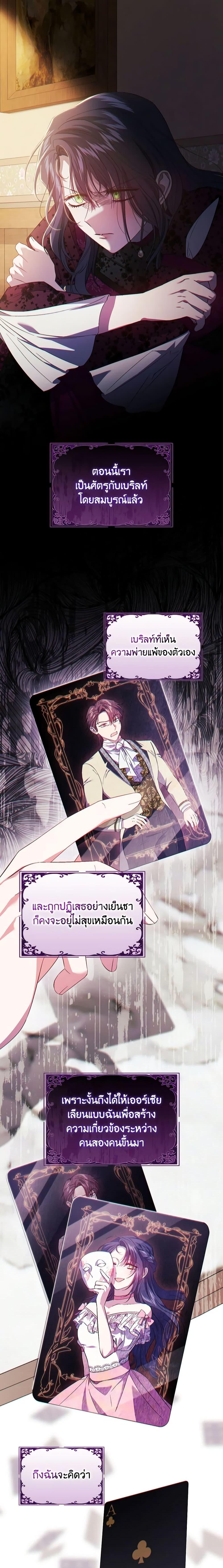 Manga-lc-com อ่านมังงะ อ่านการ์ตูน ออนไลน์ ฟรี I Don’t Trust My Twin Sister Series ตอนที่ 1 2 3 4 5 6 7 8 9 10 11 12 13 14 ฟรี ไม่มีโฆษณา Manga-lc - อ่าน มังงะ อ่าน การ์ตูน ออนไลน์ อ่านมังงะ ฟรี