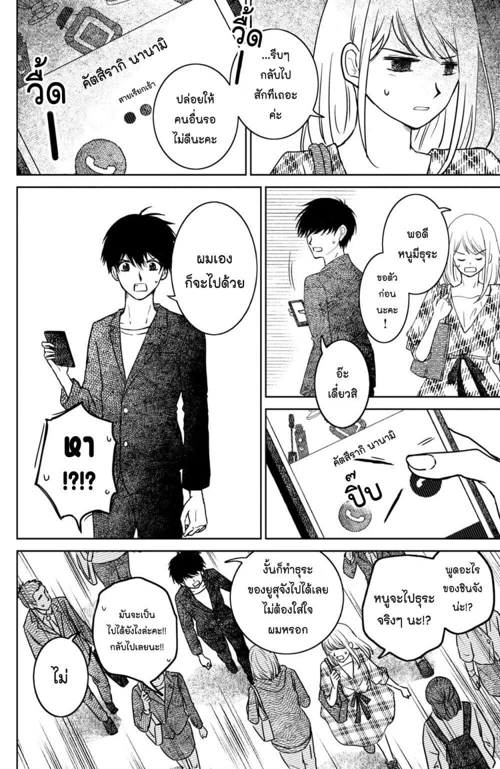 Manga-lc-com อ่านมังงะ อ่านการ์ตูน ออนไลน์ ฟรี Mitaraike Enjou suru ตอนที่ 1 2 3 4 5 6 7 8 9 10 11 12 13 14 ฟรี ไม่มีโฆษณา Manga-lc - อ่าน มังงะ อ่าน การ์ตูน ออนไลน์ อ่านมังงะ ฟรี