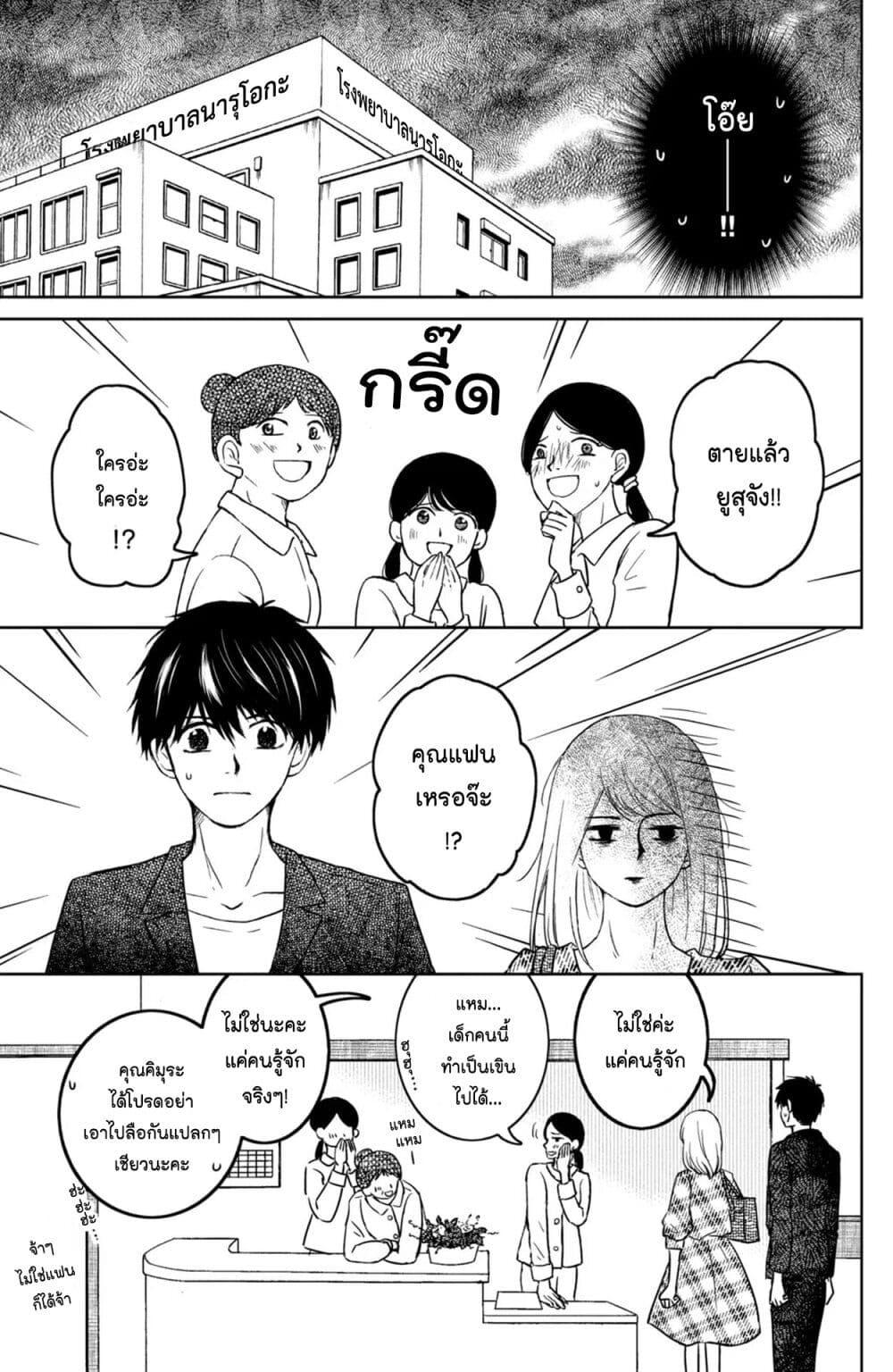 Manga-lc-com อ่านมังงะ อ่านการ์ตูน ออนไลน์ ฟรี Mitaraike Enjou suru ตอนที่ 1 2 3 4 5 6 7 8 9 10 11 12 13 14 ฟรี ไม่มีโฆษณา Manga-lc - อ่าน มังงะ อ่าน การ์ตูน ออนไลน์ อ่านมังงะ ฟรี