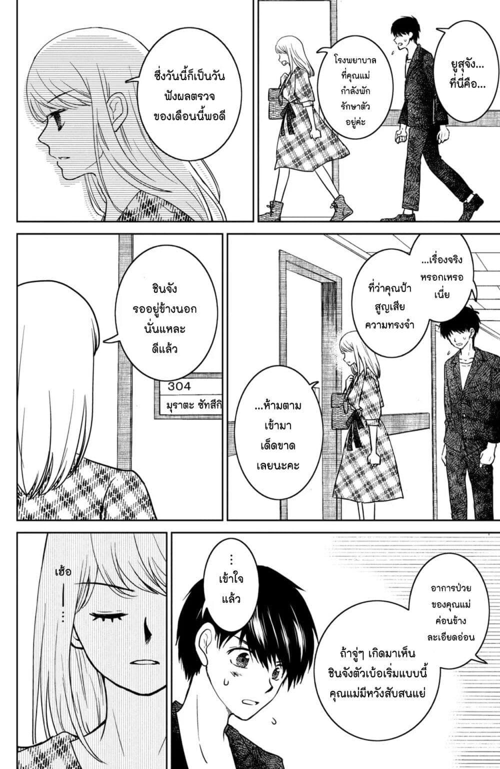 Manga-lc-com อ่านมังงะ อ่านการ์ตูน ออนไลน์ ฟรี Mitaraike Enjou suru ตอนที่ 1 2 3 4 5 6 7 8 9 10 11 12 13 14 ฟรี ไม่มีโฆษณา Manga-lc - อ่าน มังงะ อ่าน การ์ตูน ออนไลน์ อ่านมังงะ ฟรี