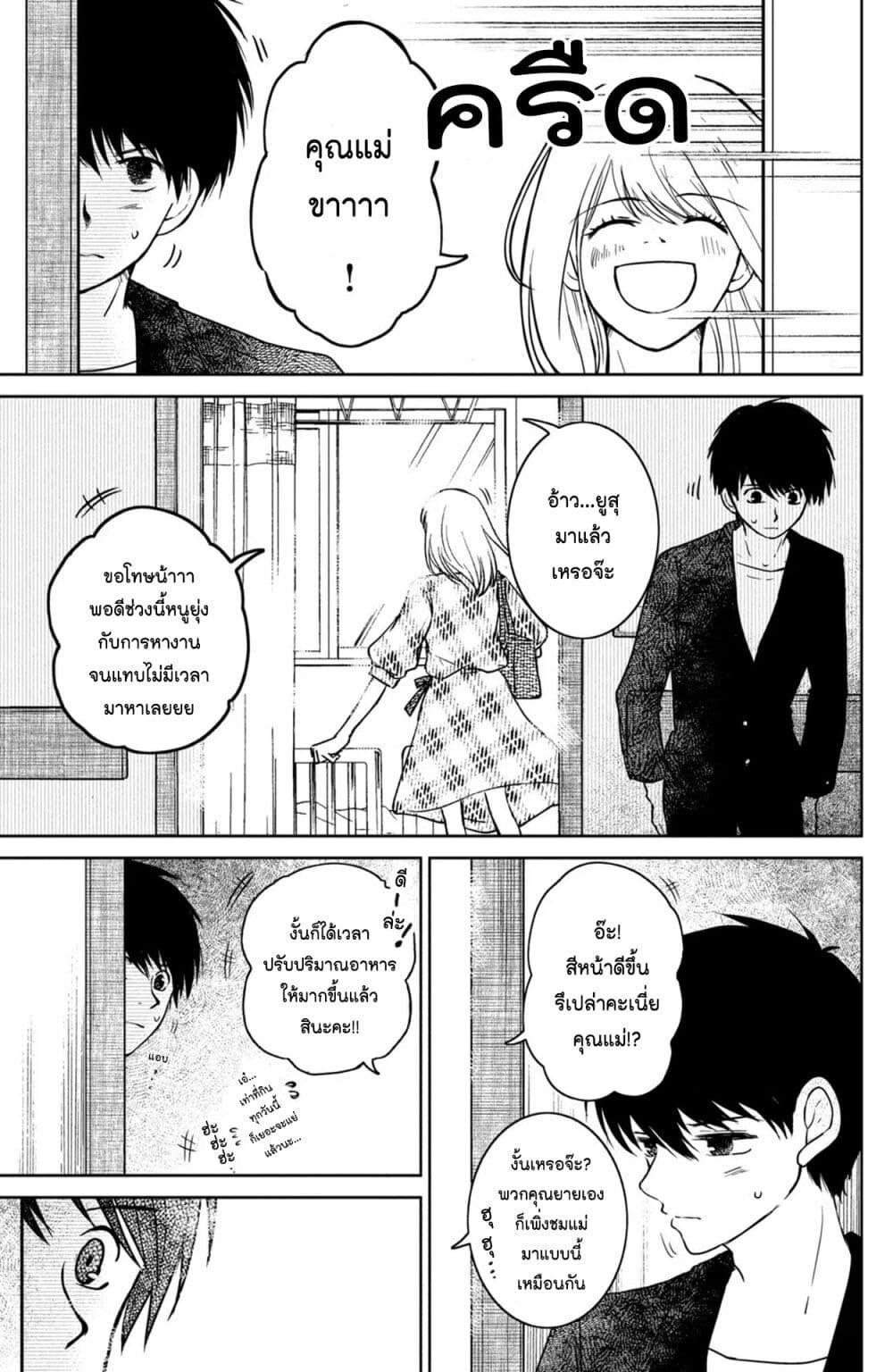 Manga-lc-com อ่านมังงะ อ่านการ์ตูน ออนไลน์ ฟรี Mitaraike Enjou suru ตอนที่ 1 2 3 4 5 6 7 8 9 10 11 12 13 14 ฟรี ไม่มีโฆษณา Manga-lc - อ่าน มังงะ อ่าน การ์ตูน ออนไลน์ อ่านมังงะ ฟรี