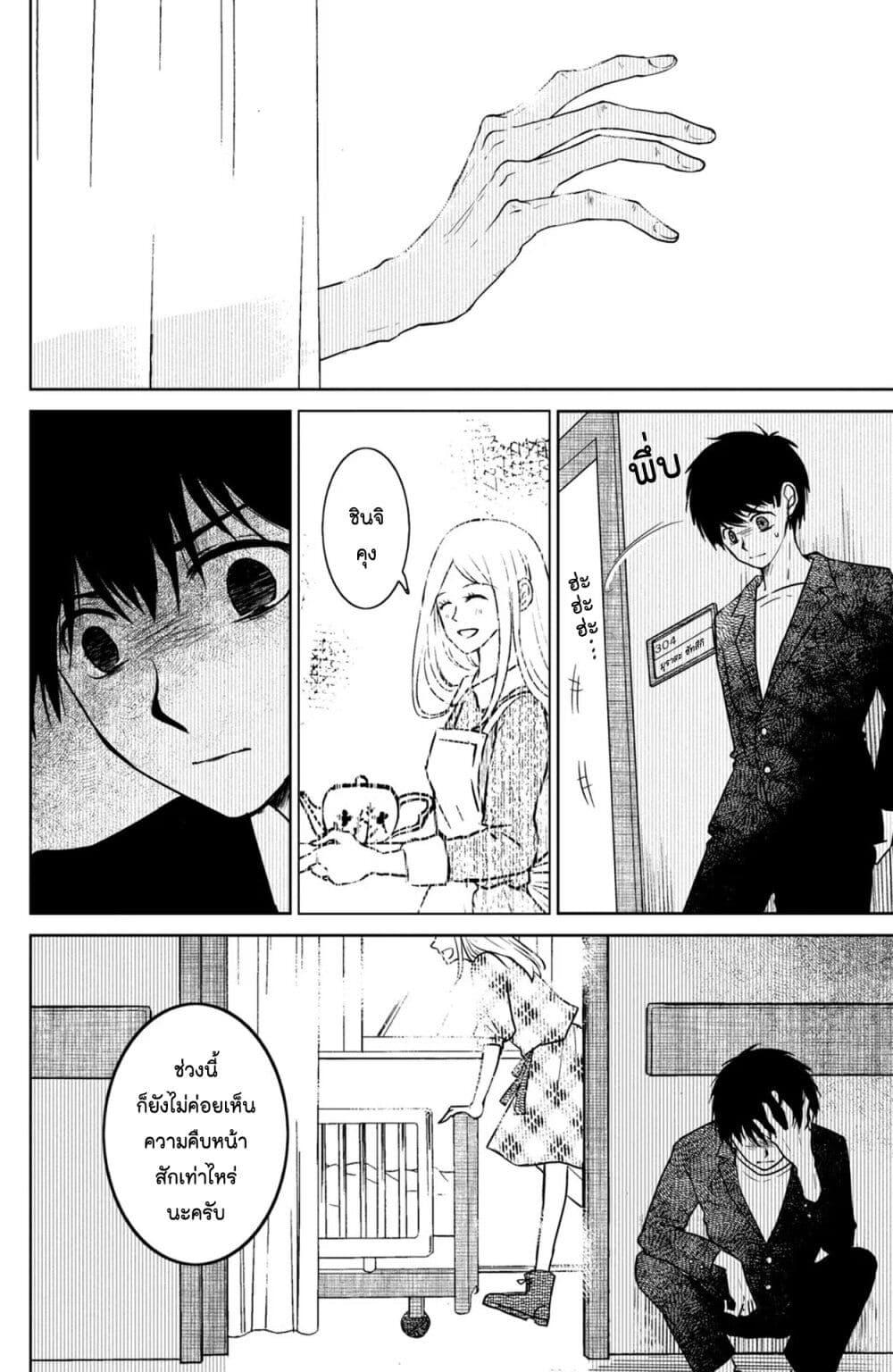 Manga-lc-com อ่านมังงะ อ่านการ์ตูน ออนไลน์ ฟรี Mitaraike Enjou suru ตอนที่ 1 2 3 4 5 6 7 8 9 10 11 12 13 14 ฟรี ไม่มีโฆษณา Manga-lc - อ่าน มังงะ อ่าน การ์ตูน ออนไลน์ อ่านมังงะ ฟรี