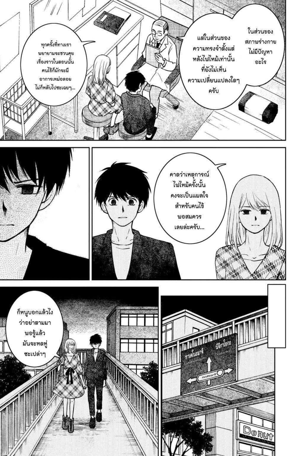 Manga-lc-com อ่านมังงะ อ่านการ์ตูน ออนไลน์ ฟรี Mitaraike Enjou suru ตอนที่ 1 2 3 4 5 6 7 8 9 10 11 12 13 14 ฟรี ไม่มีโฆษณา Manga-lc - อ่าน มังงะ อ่าน การ์ตูน ออนไลน์ อ่านมังงะ ฟรี