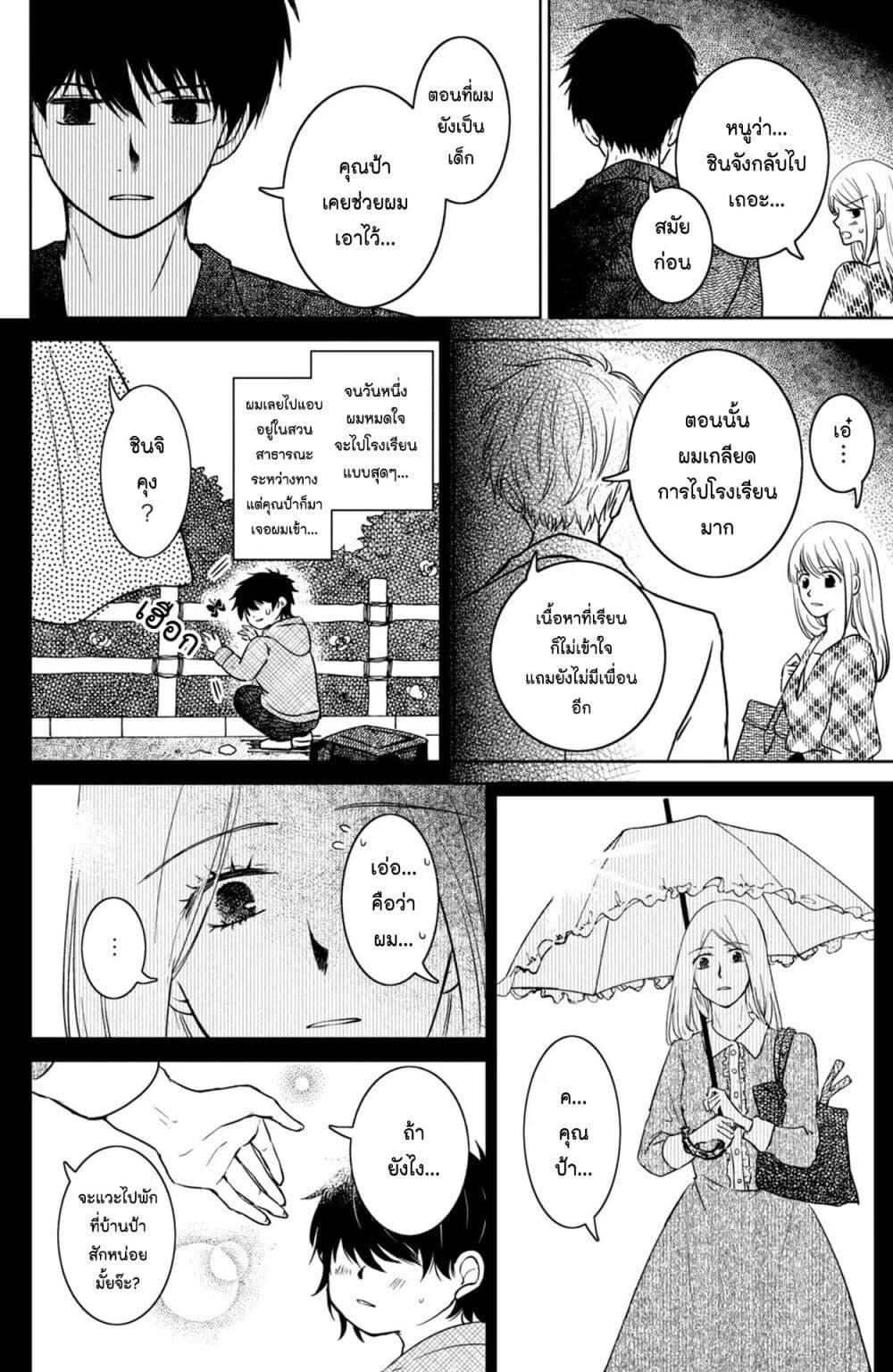 Manga-lc-com อ่านมังงะ อ่านการ์ตูน ออนไลน์ ฟรี Mitaraike Enjou suru ตอนที่ 1 2 3 4 5 6 7 8 9 10 11 12 13 14 ฟรี ไม่มีโฆษณา Manga-lc - อ่าน มังงะ อ่าน การ์ตูน ออนไลน์ อ่านมังงะ ฟรี