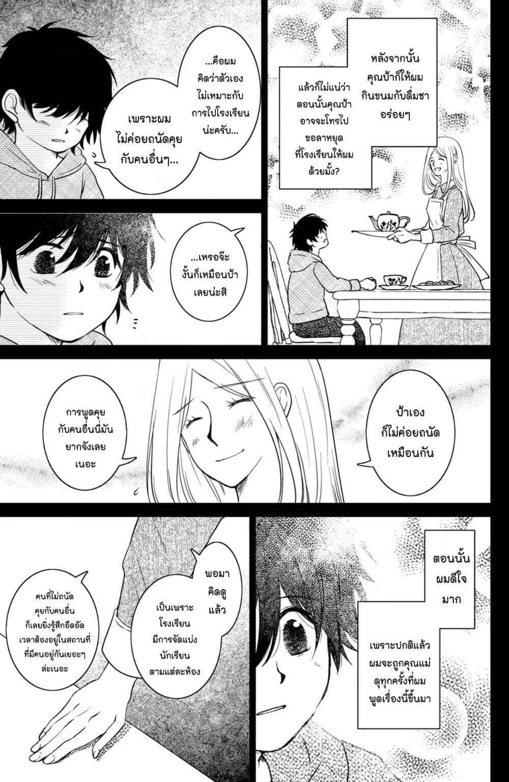 Manga-lc-com อ่านมังงะ อ่านการ์ตูน ออนไลน์ ฟรี Mitaraike Enjou suru ตอนที่ 1 2 3 4 5 6 7 8 9 10 11 12 13 14 ฟรี ไม่มีโฆษณา Manga-lc - อ่าน มังงะ อ่าน การ์ตูน ออนไลน์ อ่านมังงะ ฟรี