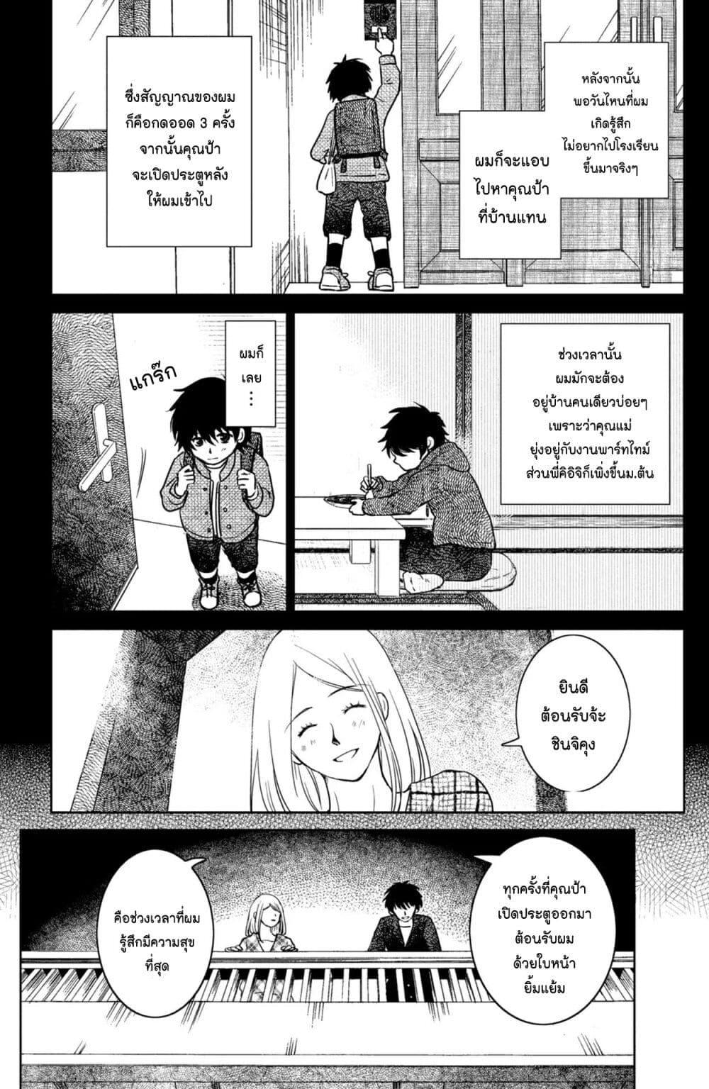 Manga-lc-com อ่านมังงะ อ่านการ์ตูน ออนไลน์ ฟรี Mitaraike Enjou suru ตอนที่ 1 2 3 4 5 6 7 8 9 10 11 12 13 14 ฟรี ไม่มีโฆษณา Manga-lc - อ่าน มังงะ อ่าน การ์ตูน ออนไลน์ อ่านมังงะ ฟรี