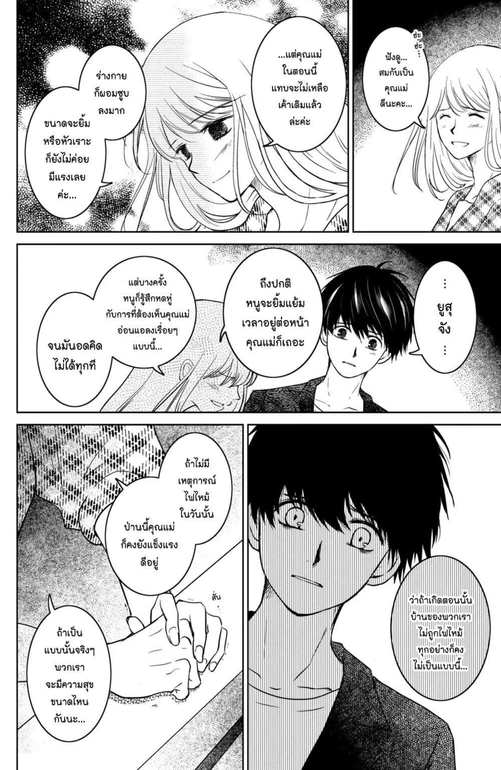 Manga-lc-com อ่านมังงะ อ่านการ์ตูน ออนไลน์ ฟรี Mitaraike Enjou suru ตอนที่ 1 2 3 4 5 6 7 8 9 10 11 12 13 14 ฟรี ไม่มีโฆษณา Manga-lc - อ่าน มังงะ อ่าน การ์ตูน ออนไลน์ อ่านมังงะ ฟรี