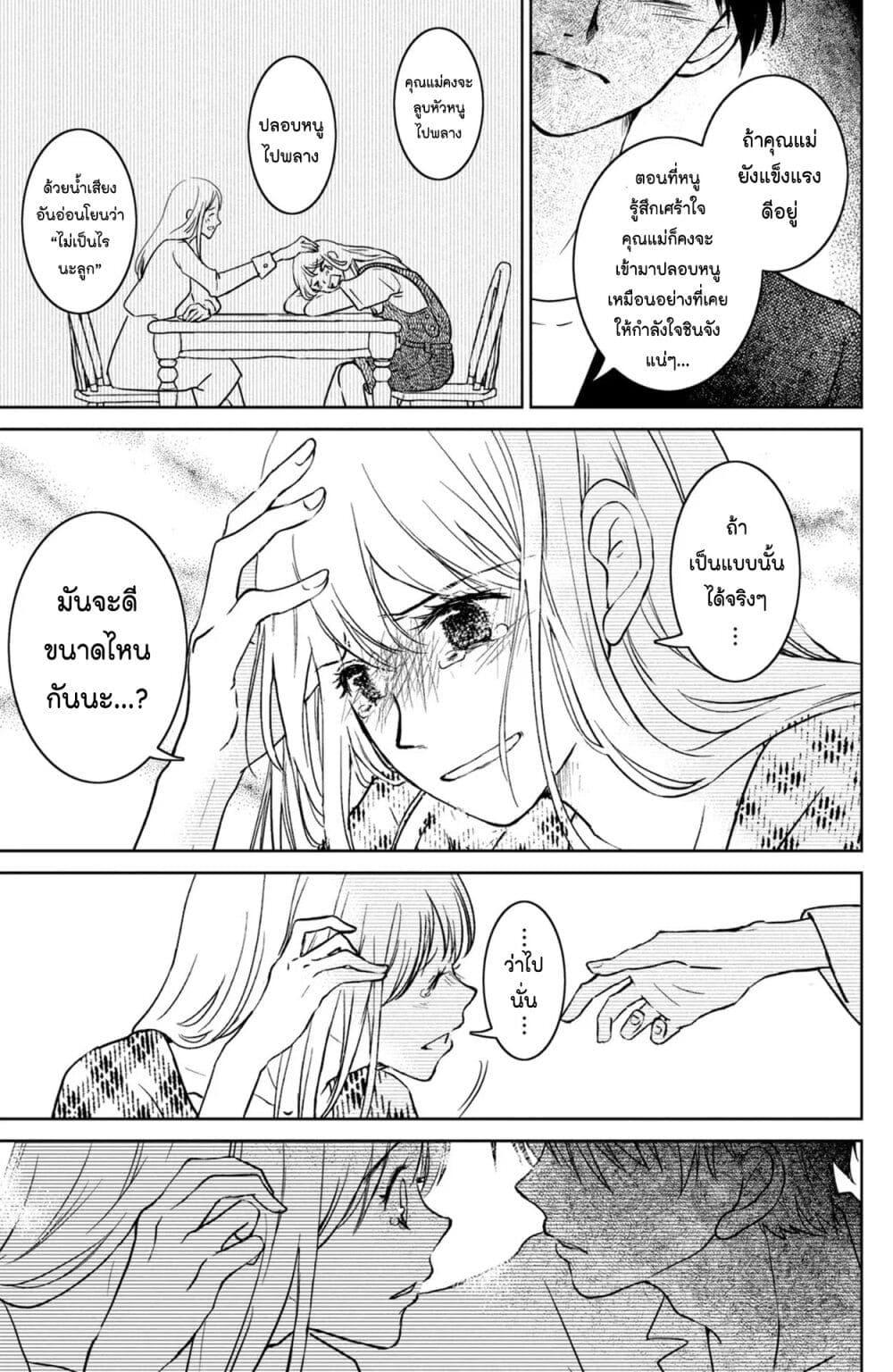 Manga-lc-com อ่านมังงะ อ่านการ์ตูน ออนไลน์ ฟรี Mitaraike Enjou suru ตอนที่ 1 2 3 4 5 6 7 8 9 10 11 12 13 14 ฟรี ไม่มีโฆษณา Manga-lc - อ่าน มังงะ อ่าน การ์ตูน ออนไลน์ อ่านมังงะ ฟรี