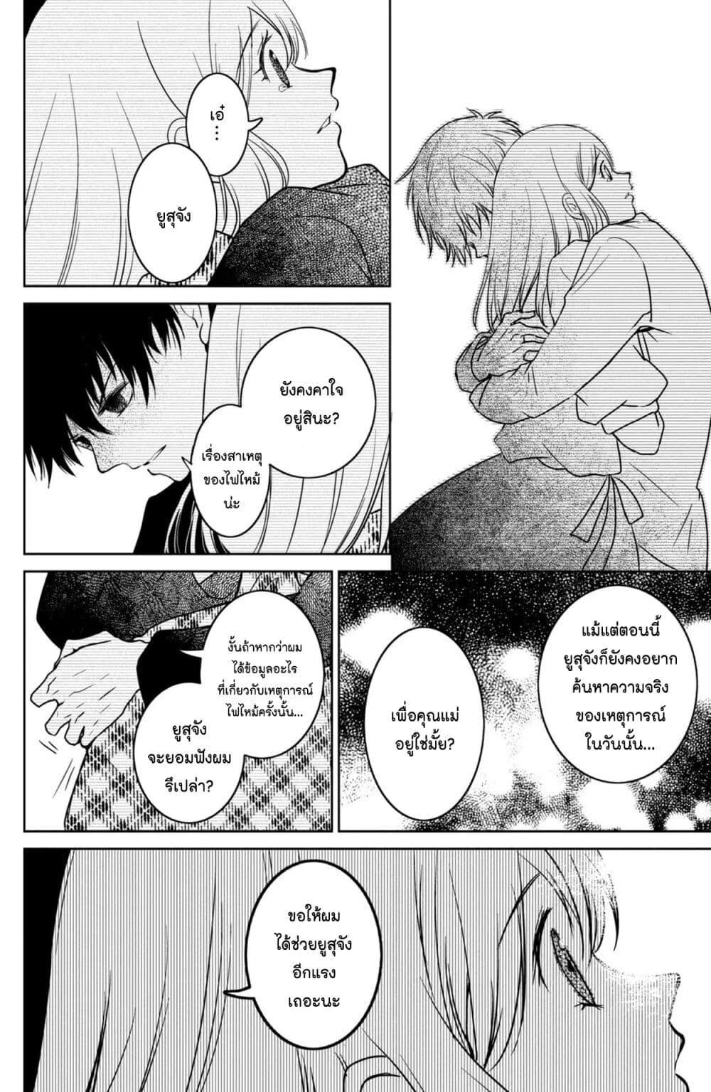 Manga-lc-com อ่านมังงะ อ่านการ์ตูน ออนไลน์ ฟรี Mitaraike Enjou suru ตอนที่ 1 2 3 4 5 6 7 8 9 10 11 12 13 14 ฟรี ไม่มีโฆษณา Manga-lc - อ่าน มังงะ อ่าน การ์ตูน ออนไลน์ อ่านมังงะ ฟรี
