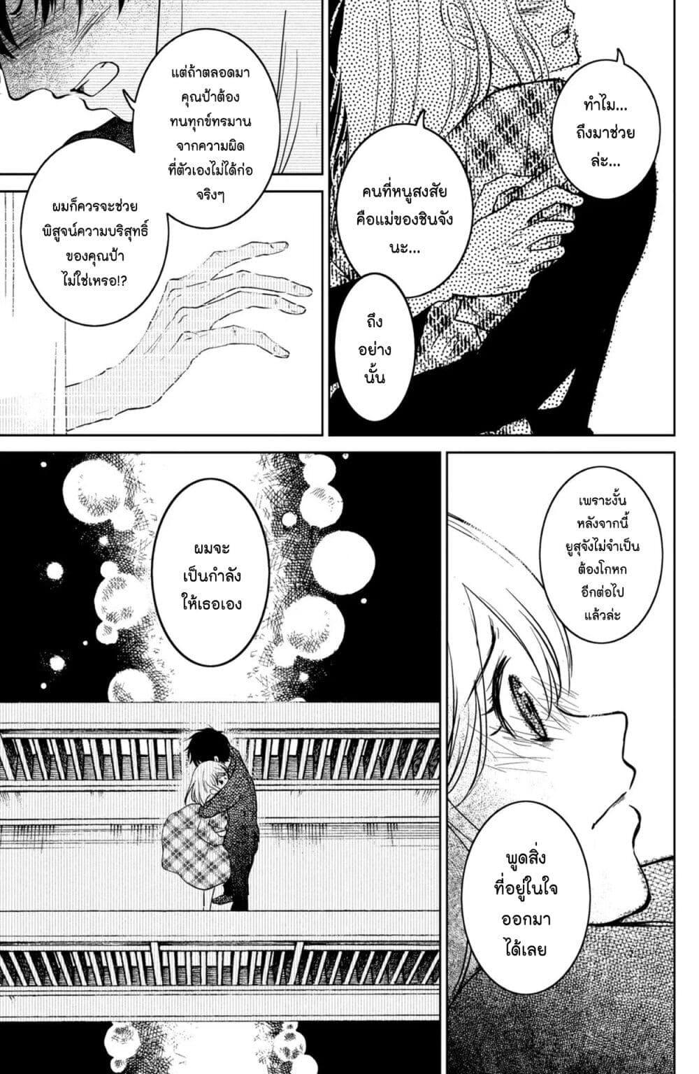 Manga-lc-com อ่านมังงะ อ่านการ์ตูน ออนไลน์ ฟรี Mitaraike Enjou suru ตอนที่ 1 2 3 4 5 6 7 8 9 10 11 12 13 14 ฟรี ไม่มีโฆษณา Manga-lc - อ่าน มังงะ อ่าน การ์ตูน ออนไลน์ อ่านมังงะ ฟรี