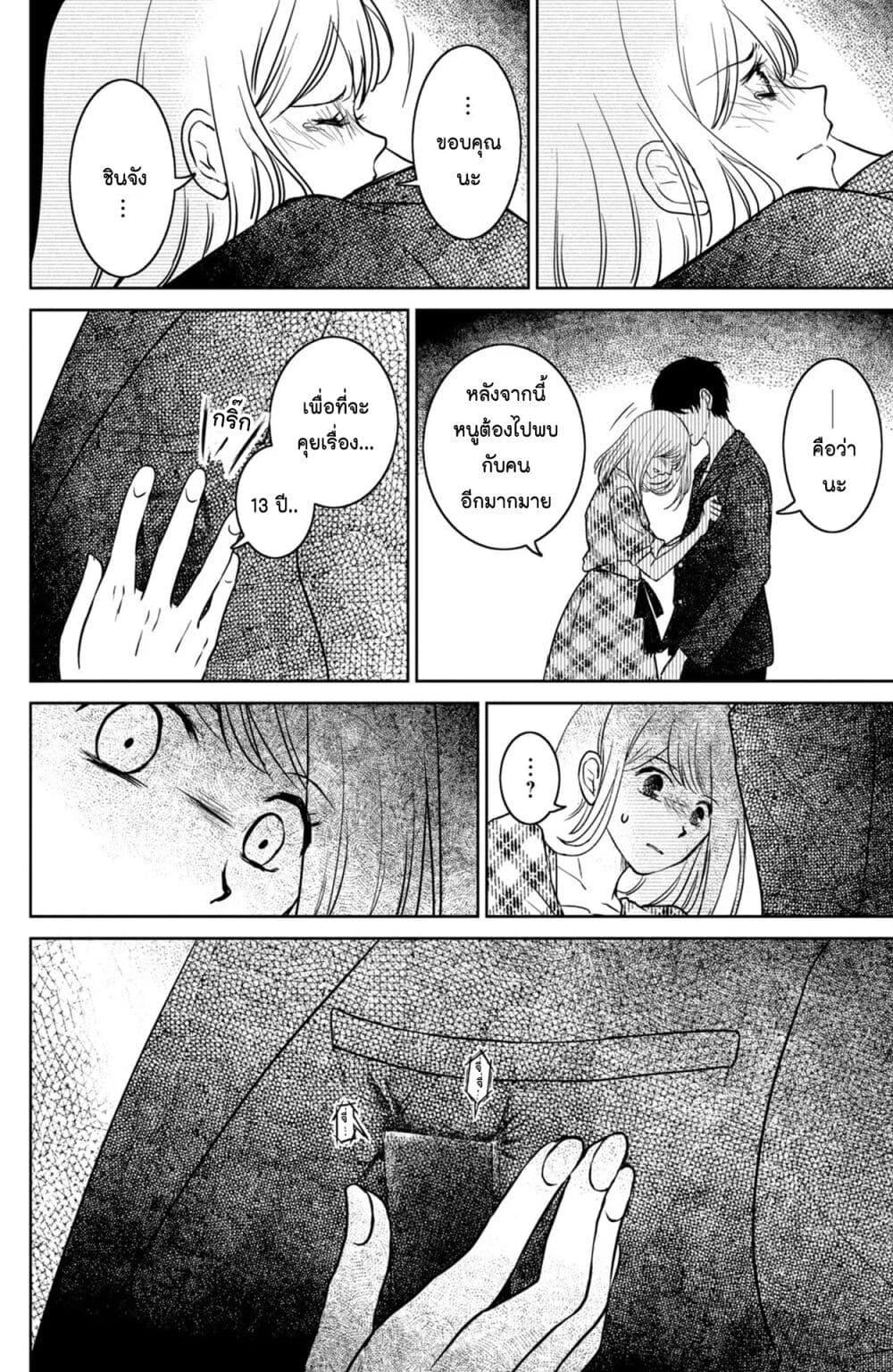 Manga-lc-com อ่านมังงะ อ่านการ์ตูน ออนไลน์ ฟรี Mitaraike Enjou suru ตอนที่ 1 2 3 4 5 6 7 8 9 10 11 12 13 14 ฟรี ไม่มีโฆษณา Manga-lc - อ่าน มังงะ อ่าน การ์ตูน ออนไลน์ อ่านมังงะ ฟรี