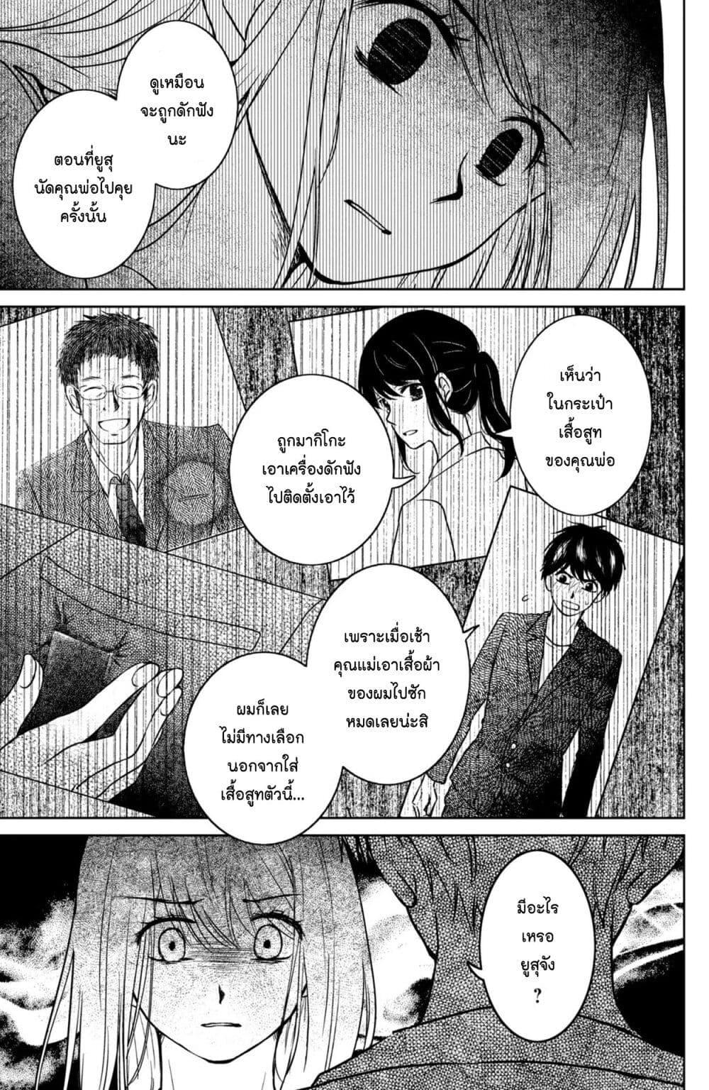Manga-lc-com อ่านมังงะ อ่านการ์ตูน ออนไลน์ ฟรี Mitaraike Enjou suru ตอนที่ 1 2 3 4 5 6 7 8 9 10 11 12 13 14 ฟรี ไม่มีโฆษณา Manga-lc - อ่าน มังงะ อ่าน การ์ตูน ออนไลน์ อ่านมังงะ ฟรี