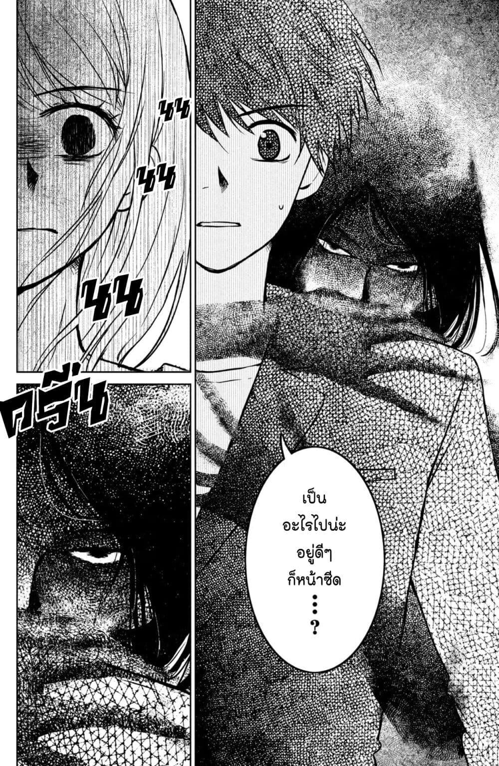Manga-lc-com อ่านมังงะ อ่านการ์ตูน ออนไลน์ ฟรี Mitaraike Enjou suru ตอนที่ 1 2 3 4 5 6 7 8 9 10 11 12 13 14 ฟรี ไม่มีโฆษณา Manga-lc - อ่าน มังงะ อ่าน การ์ตูน ออนไลน์ อ่านมังงะ ฟรี