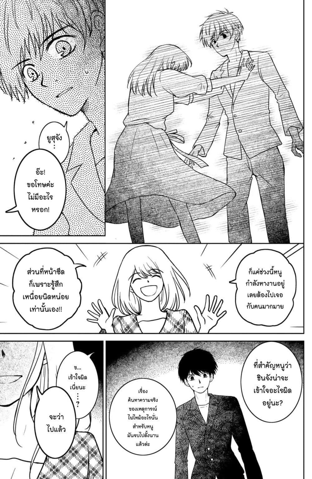 Manga-lc-com อ่านมังงะ อ่านการ์ตูน ออนไลน์ ฟรี Mitaraike Enjou suru ตอนที่ 1 2 3 4 5 6 7 8 9 10 11 12 13 14 ฟรี ไม่มีโฆษณา Manga-lc - อ่าน มังงะ อ่าน การ์ตูน ออนไลน์ อ่านมังงะ ฟรี