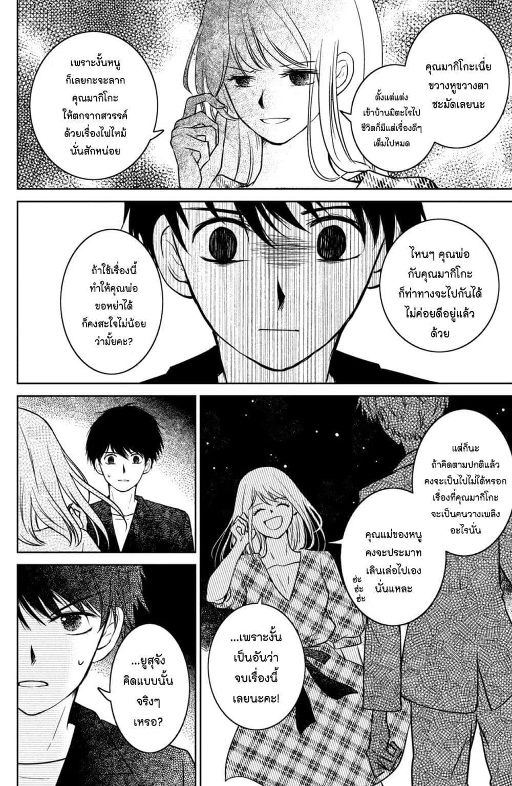 Manga-lc-com อ่านมังงะ อ่านการ์ตูน ออนไลน์ ฟรี Mitaraike Enjou suru ตอนที่ 1 2 3 4 5 6 7 8 9 10 11 12 13 14 ฟรี ไม่มีโฆษณา Manga-lc - อ่าน มังงะ อ่าน การ์ตูน ออนไลน์ อ่านมังงะ ฟรี