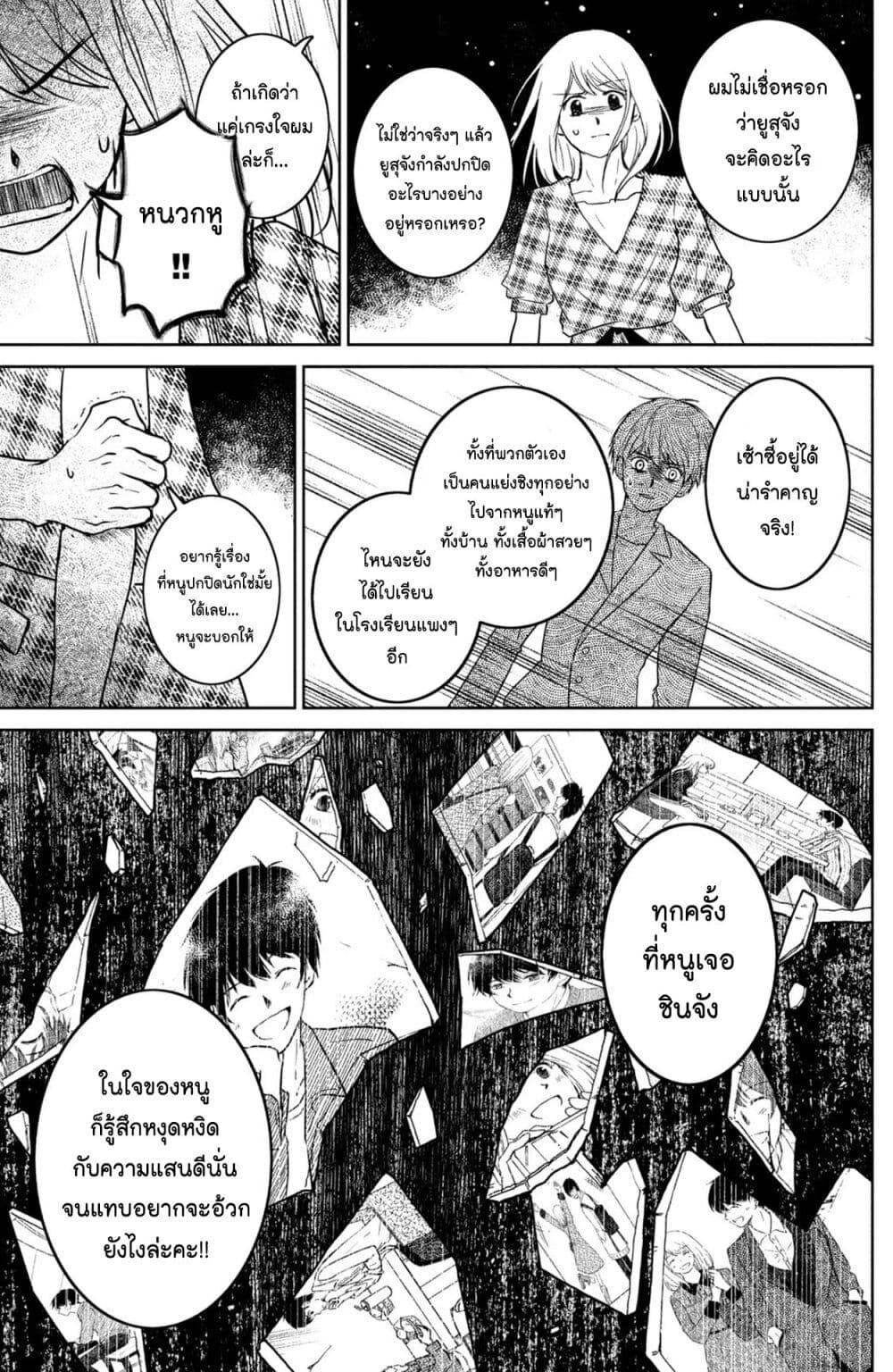 Manga-lc-com อ่านมังงะ อ่านการ์ตูน ออนไลน์ ฟรี Mitaraike Enjou suru ตอนที่ 1 2 3 4 5 6 7 8 9 10 11 12 13 14 ฟรี ไม่มีโฆษณา Manga-lc - อ่าน มังงะ อ่าน การ์ตูน ออนไลน์ อ่านมังงะ ฟรี