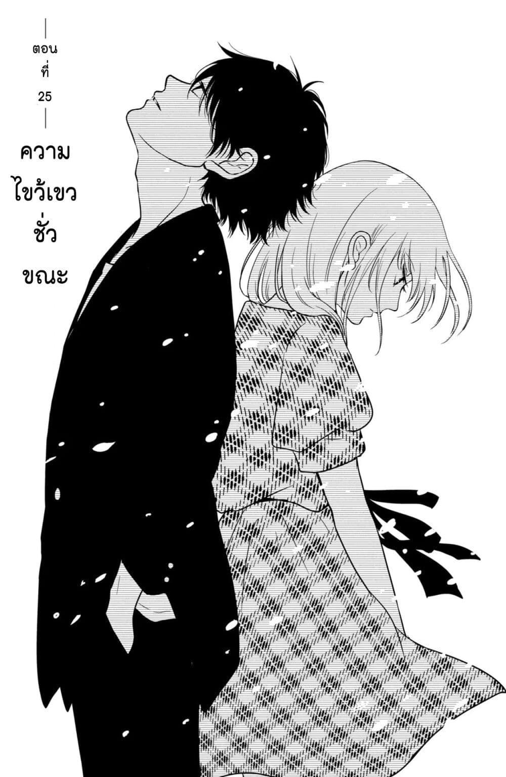Manga-lc-com อ่านมังงะ อ่านการ์ตูน ออนไลน์ ฟรี Mitaraike Enjou suru ตอนที่ 1 2 3 4 5 6 7 8 9 10 11 12 13 14 ฟรี ไม่มีโฆษณา Manga-lc - อ่าน มังงะ อ่าน การ์ตูน ออนไลน์ อ่านมังงะ ฟรี