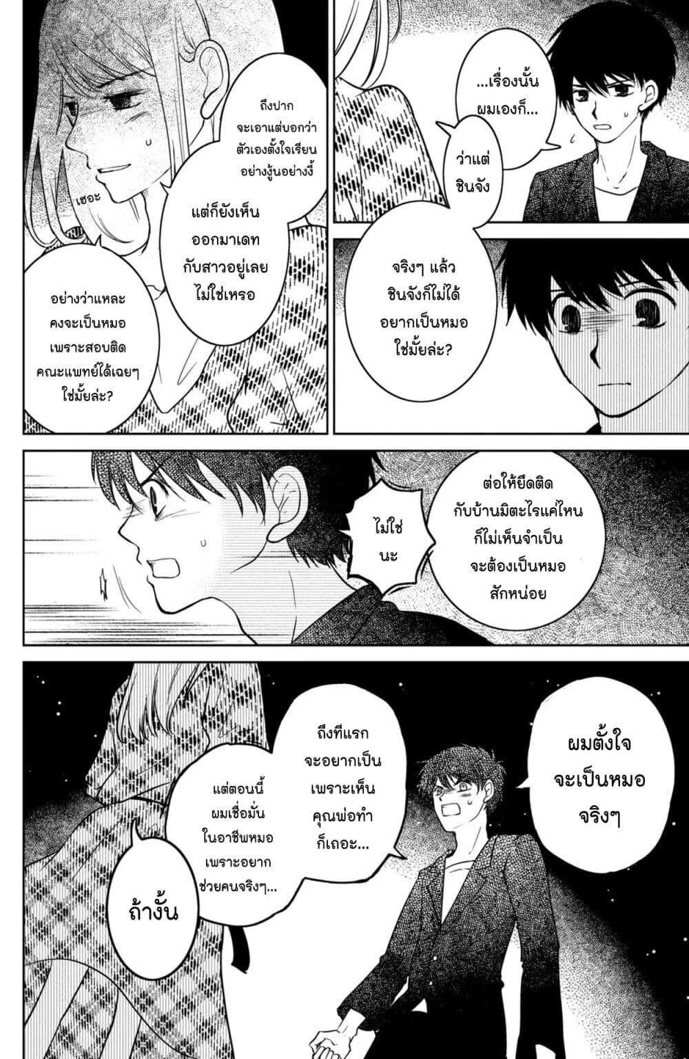 Manga-lc-com อ่านมังงะ อ่านการ์ตูน ออนไลน์ ฟรี Mitaraike Enjou suru ตอนที่ 1 2 3 4 5 6 7 8 9 10 11 12 13 14 ฟรี ไม่มีโฆษณา Manga-lc - อ่าน มังงะ อ่าน การ์ตูน ออนไลน์ อ่านมังงะ ฟรี