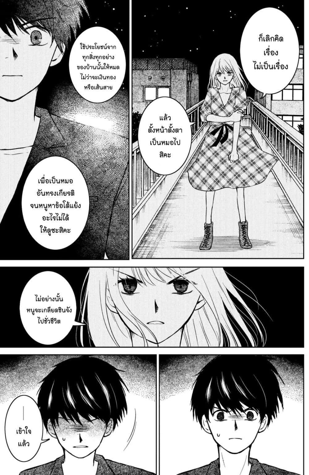 Manga-lc-com อ่านมังงะ อ่านการ์ตูน ออนไลน์ ฟรี Mitaraike Enjou suru ตอนที่ 1 2 3 4 5 6 7 8 9 10 11 12 13 14 ฟรี ไม่มีโฆษณา Manga-lc - อ่าน มังงะ อ่าน การ์ตูน ออนไลน์ อ่านมังงะ ฟรี